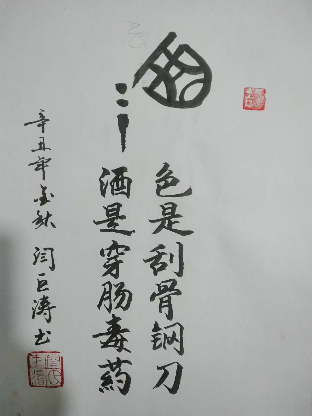 微信图片_2026-05-13_154241_281.jpg