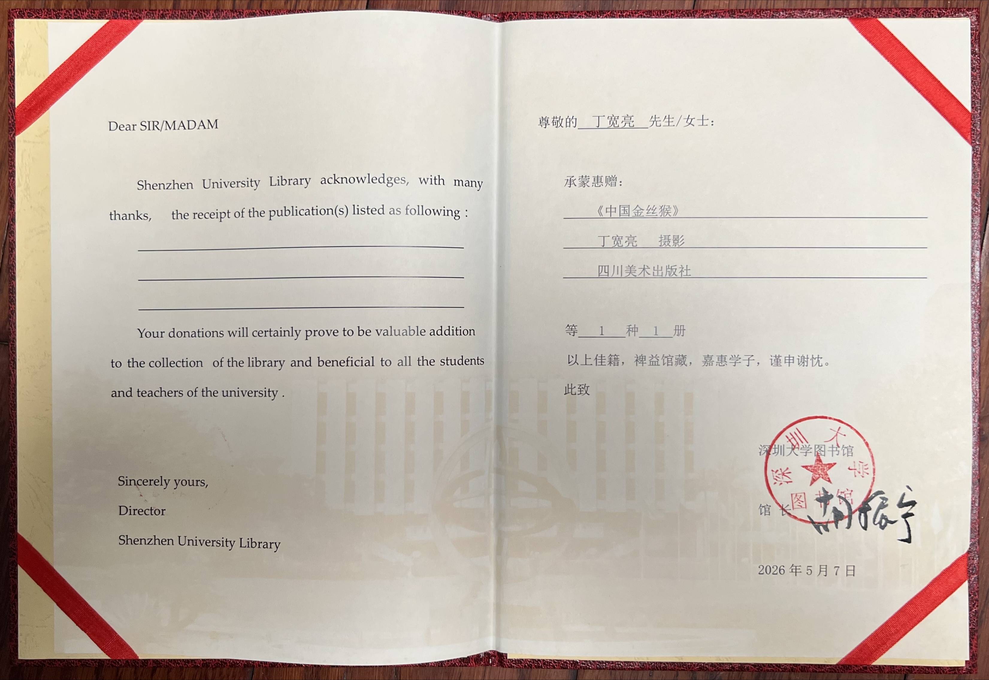 微信图片_20260510191020_788_2.jpg