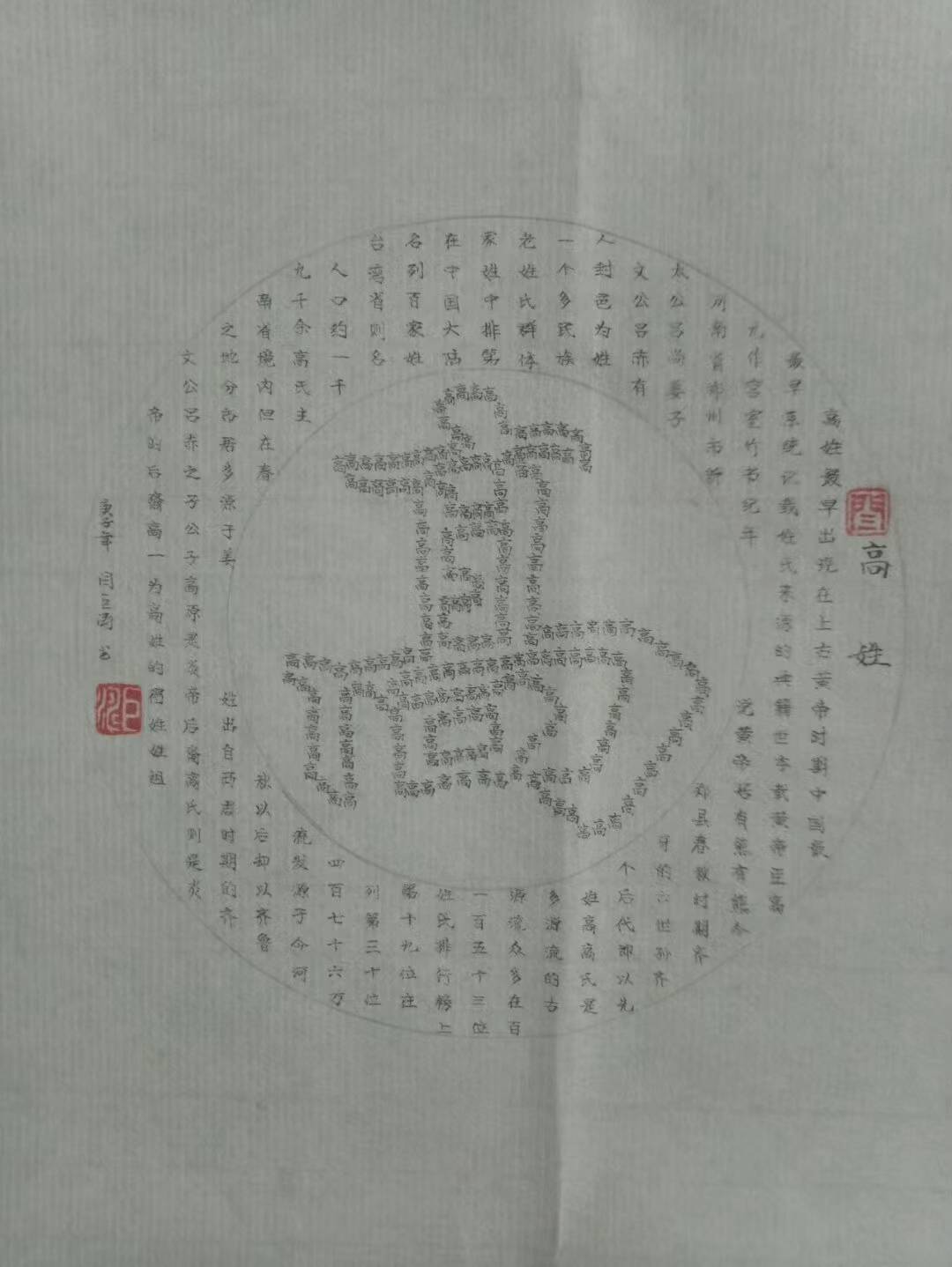 微信图片_2026-05-13_154302_921.jpg