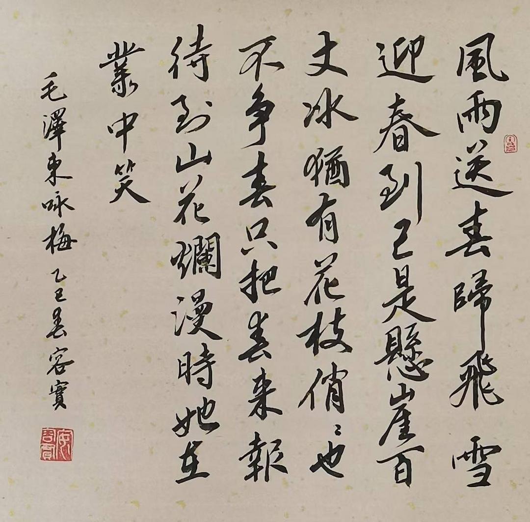 文章配图-2