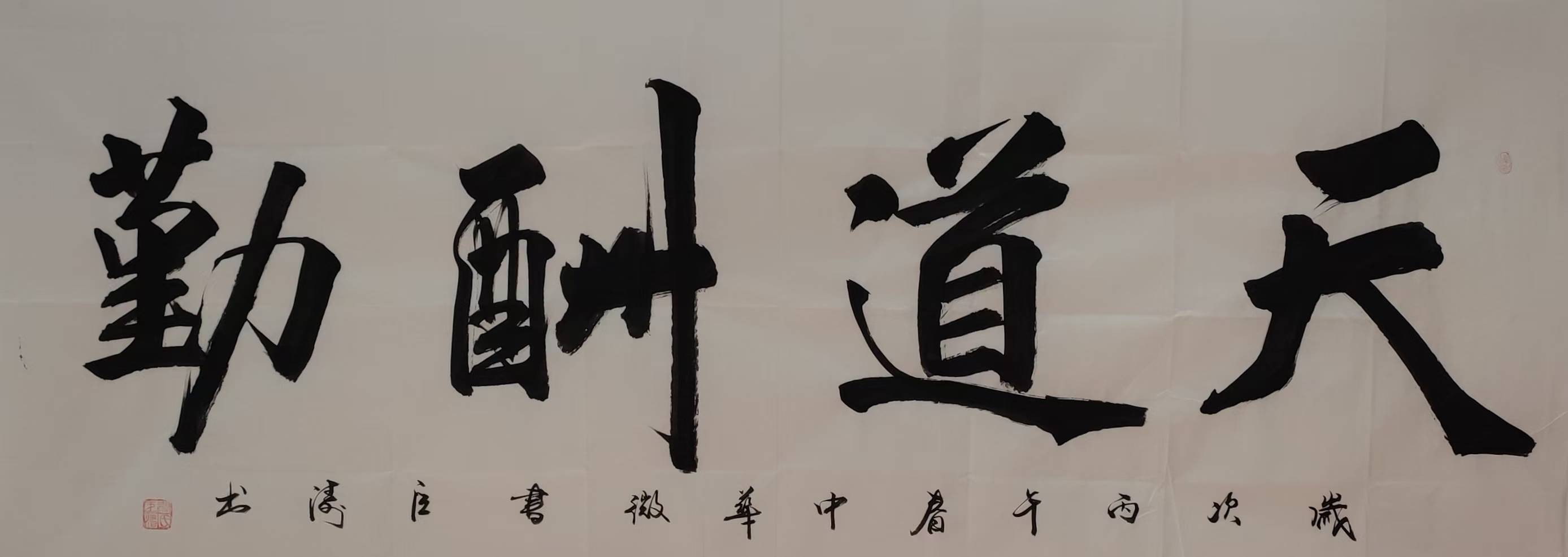 微信图片_2026-05-13_154222_409.jpg