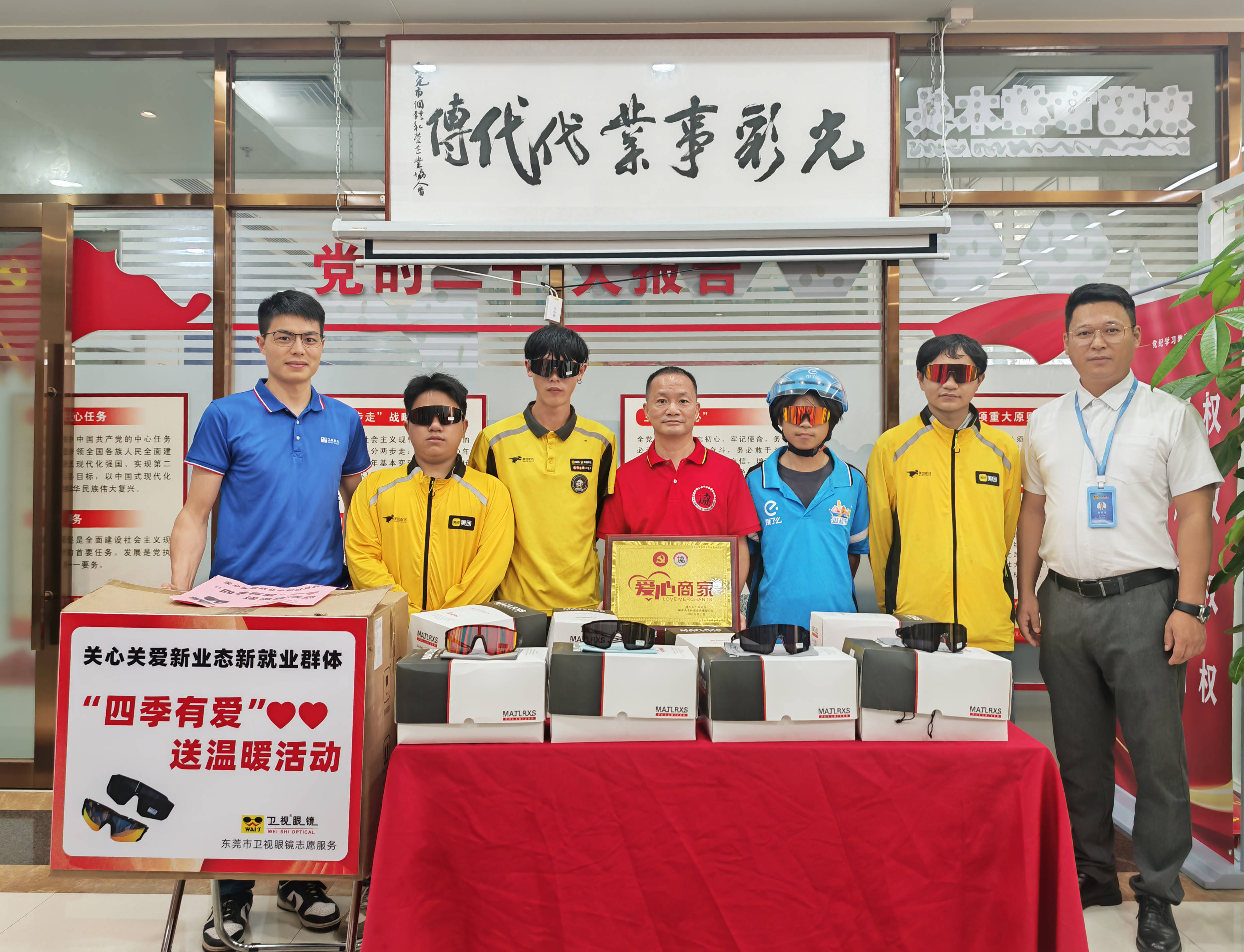 微信图片_2026-09-12_185355_213.jpg
