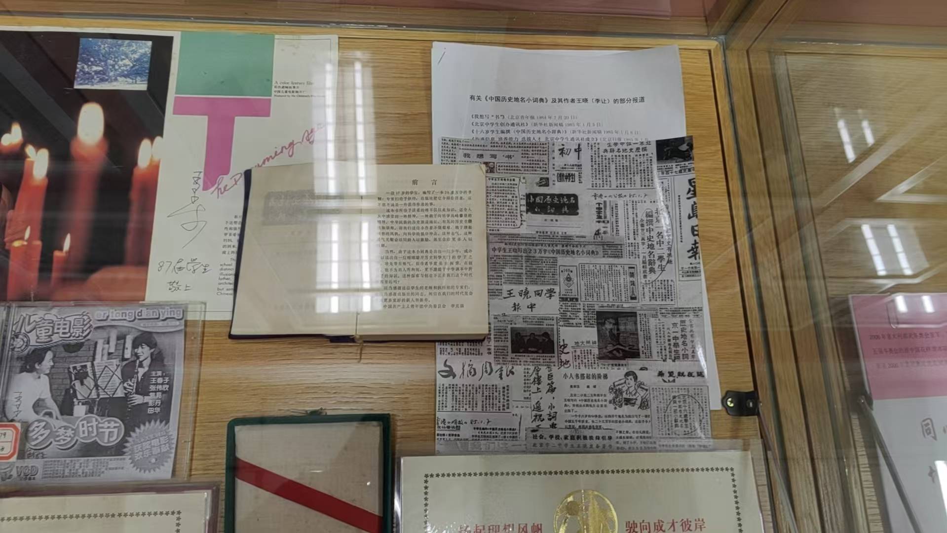 文章配图-1